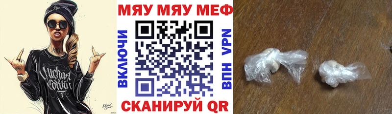 Как найти наркотики Саранск Кокаин  Меф мяу мяу  ГАШИШ  Галлюциногенные грибы  МАРИХУАНА 