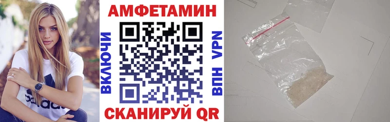 Амфетамин VHQ  MEGA сайт  Саранск 