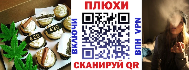 Печенье с ТГК марихуана  Саранск 