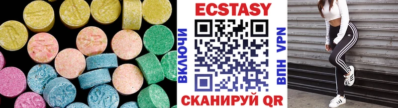 Ecstasy круглые  Саранск 