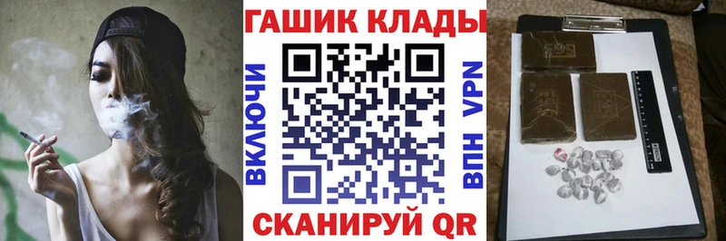 darknet формула  Саранск  Гашиш гашик 