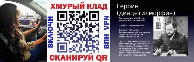Героин афганец  Саранск 