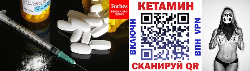 hydra ссылка  Саранск  КЕТАМИН ketamine  это как зайти  купить наркоту 