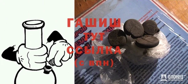 мескалин Абдулино