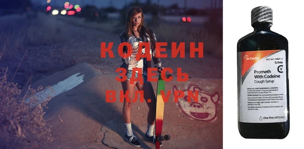альфа пвп VHQ Абаза