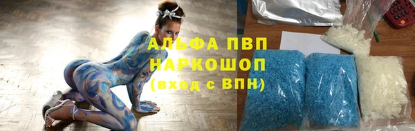 соль курить ск Алзамай