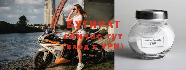 мескалин Абдулино