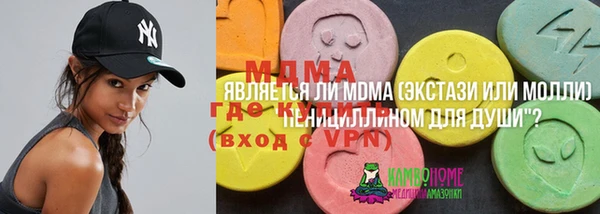 альфа пвп VHQ Абаза