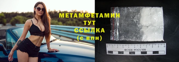 альфа пвп VHQ Абаза