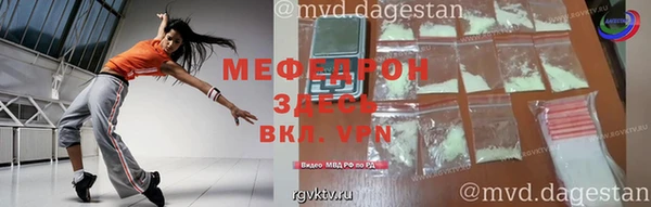 мескалин Абдулино