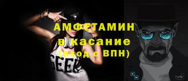 мескалин Абдулино