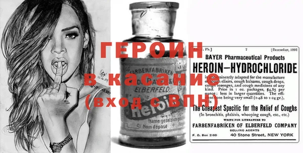 альфа пвп VHQ Абаза