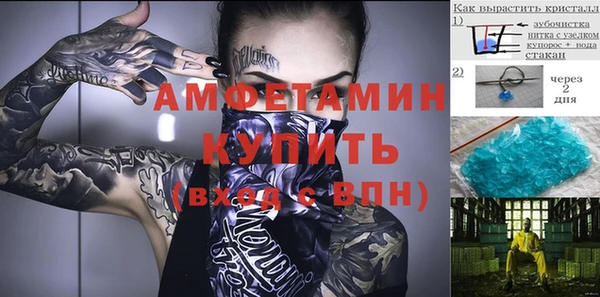 мескалин Абдулино