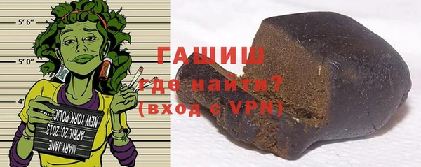 альфа пвп VHQ Абаза