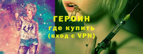 альфа пвп VHQ Абаза