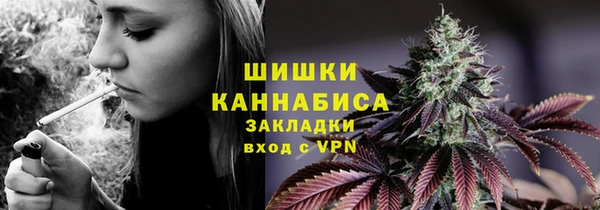 альфа пвп VHQ Абаза