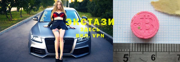 альфа пвп VHQ Абаза
