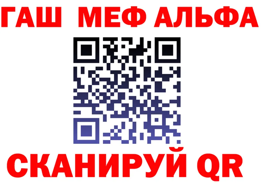 АМФ 98% ссылка площадка гидра Саранск