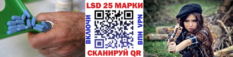 Лсд 25 экстази ecstasy  гидра tor  Саранск 