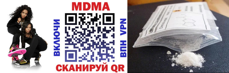 купить  цена  Саранск  MDMA VHQ 