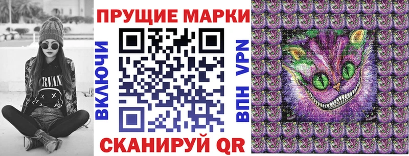 Марки NBOMe 1,8мг  наркота  Саранск 