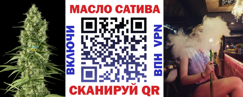 Дистиллят ТГК концентрат  Саранск 