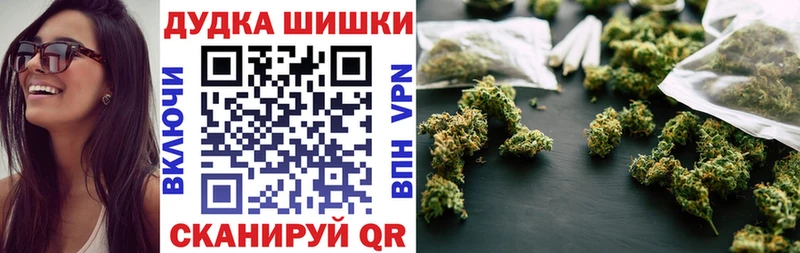 Канабис марихуана Саранск