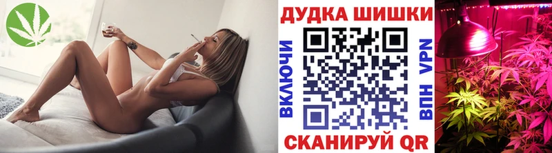 Каннабис VHQ  закладки  Саранск 